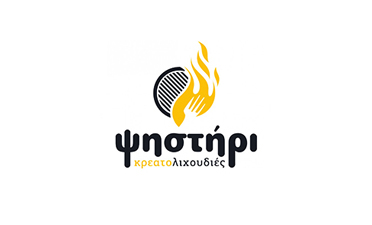 το ψηστήρι logo delivery χαλκίδα