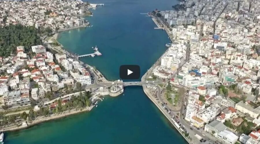 Η Χαλκίδα από Drone